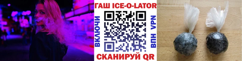 Где купить наркоту Ивангород МАРИХУАНА  Alpha-PVP  Гашиш  кракен как войти  Героин  Кокаин  МЕФ  Кетамин 