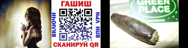 ГАШ убойный  сколько стоит  Ивангород 