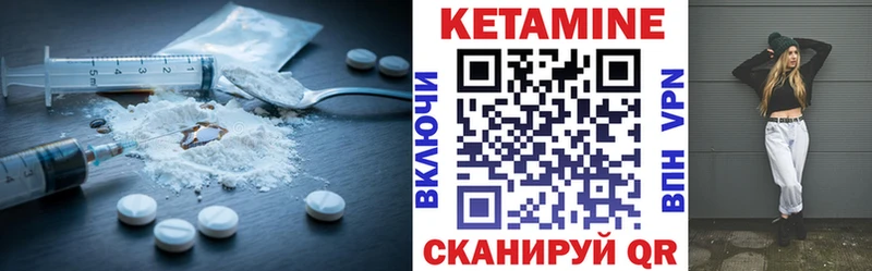 Кетамин VHQ где купить наркоту Ивангород