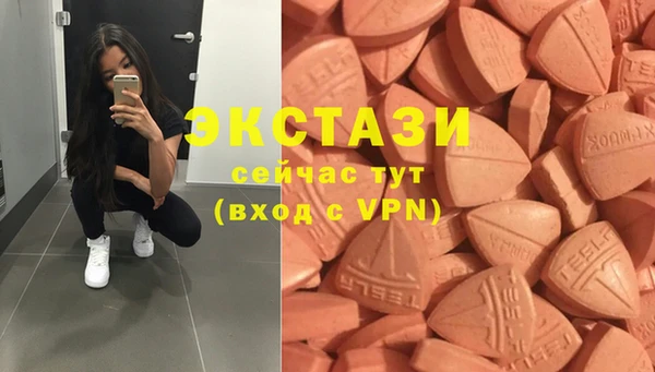 mdma Валуйки