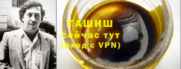 стафф Абдулино