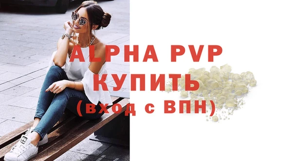 стафф Абдулино