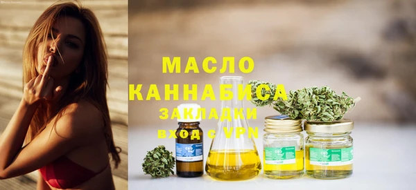 мефедрон Алексеевка
