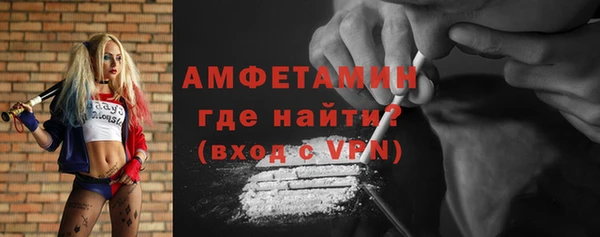 мефедрон Алексеевка