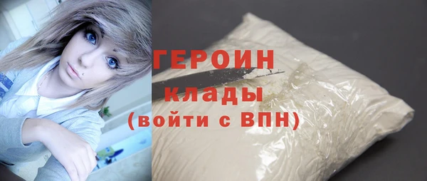 стаф Абинск