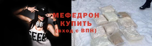 гидра Бутурлиновка
