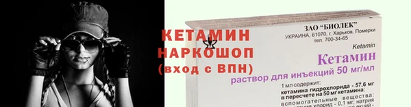 мескалин Алексин