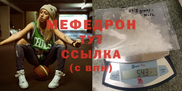 стафф Абдулино