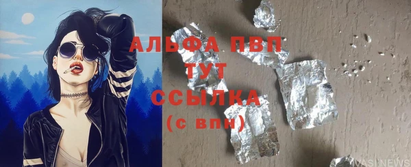 мефедрон Алексеевка