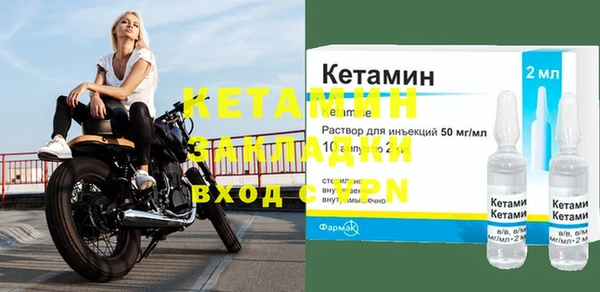 мескалин Алексин