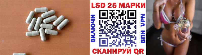 ЛСД экстази кислота Ивангород