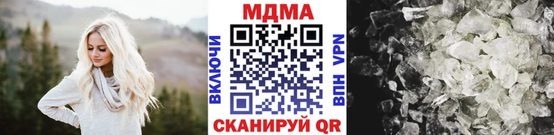MDMA молли  Ивангород 