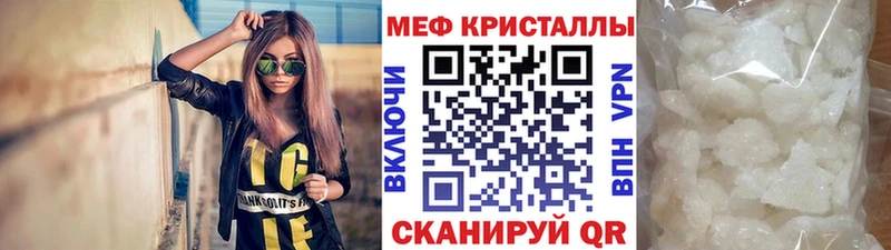 МЕФ мука Ивангород