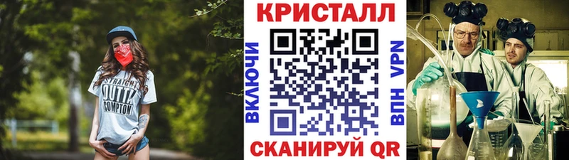 Метамфетамин мет  Ивангород 