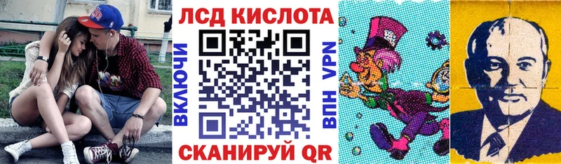 Наркотические марки 1,8мг  blacksprut рабочий сайт  Ивангород  цена  