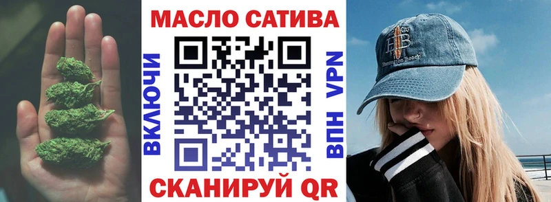 Дистиллят ТГК гашишное масло  Ивангород 