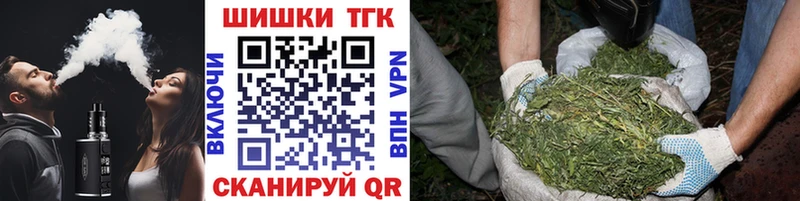 купить наркоту  Ивангород  Бошки Шишки Bruce Banner 